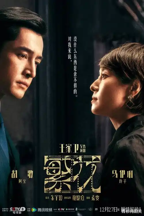 热门剧集