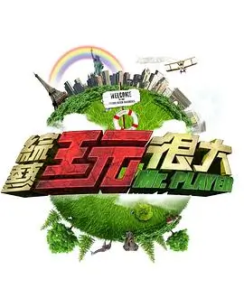 最新影视